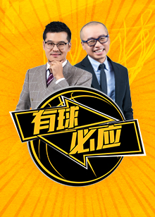 不过