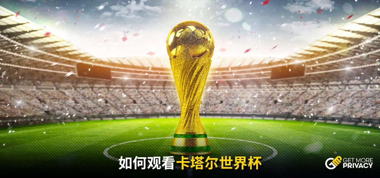 如果一个球